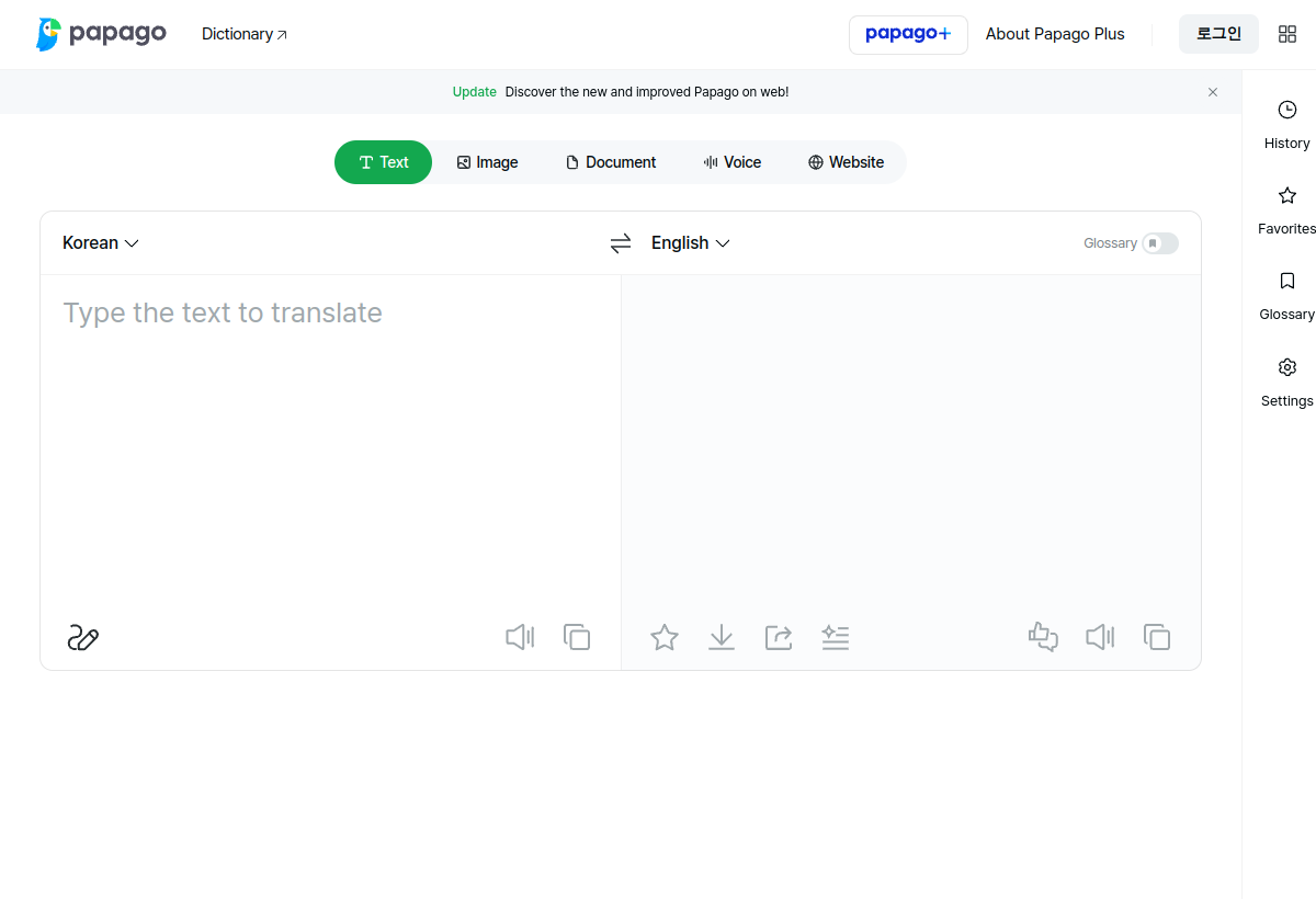 Naver Papago screenshot