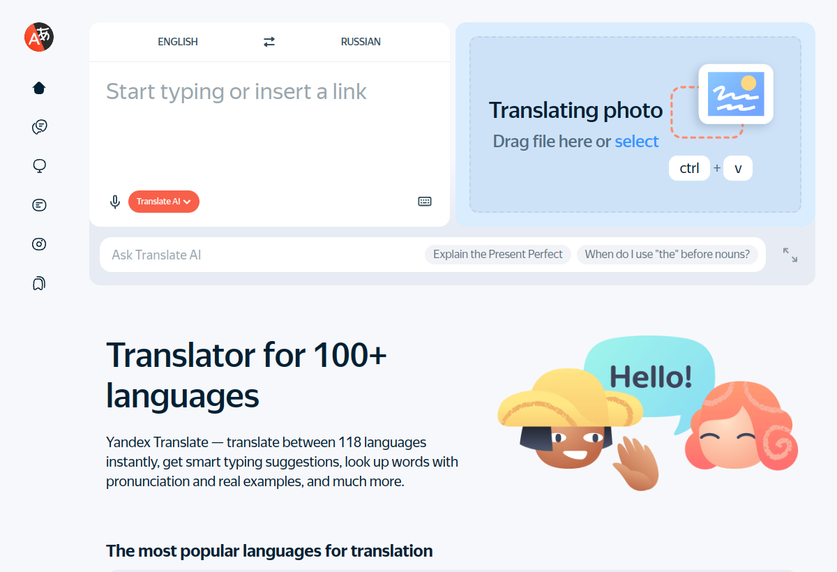 Yandex Translate screenshot